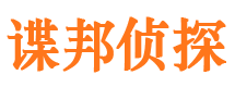 沛县市出轨取证